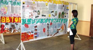 Картинка по теме - как сделать стен-газету