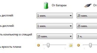 Картинка по теме - как отключить спящий режим на ноутбуке