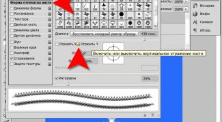 Картинка по теме - как перевернуть кисти в фотошопе