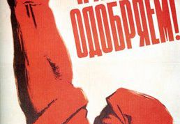 Картинка по теме - как организовать свою партию