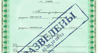 Картинка по теме - как оформить развод в суде