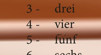 Картинка по теме - как считать по-немецки