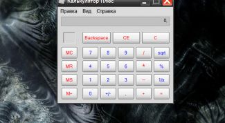 Картинка по теме - как отнять проценты из числа