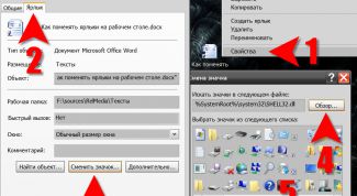 Картинка по теме - как поменять ярлыки на рабочем столе