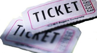Картинка по теме - как узнать какой билет попадется