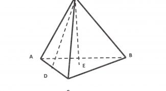Картинка по теме - как найти высоту в треугольной пирамиде