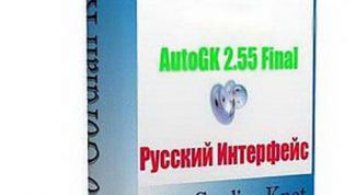 Картинка по теме - как записать с dvd на видеоплеер