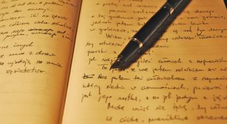 Картинка по теме - как научиться каллиграфическому почерку