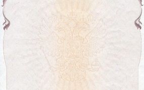 Картинка по теме - как оформить свидетельство на землю