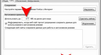 Картинка по теме - как отключить кеширование