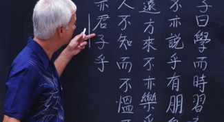 Картинка по теме - как изучать китайский язык