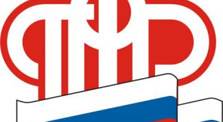 Картинка по теме - как оформить пенсионное страхование