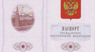 Картинка по теме - как переехать жить в россию