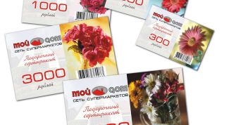 Картинка по теме - как обналичить сертификат