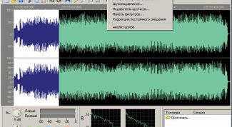 Картинка по теме - как обрезать музыку в неро