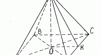 Картинка по теме - как начертить пирамиду