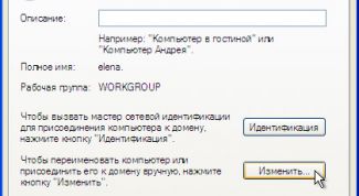 Картинка по теме - как восстановить настройки компьютера
