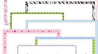 Картинка по теме - как сделать рамку на сайте