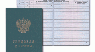 Картинка по теме - как повысить в должности