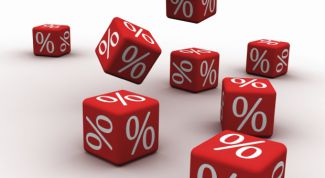 Картинка по теме - как получить скидку