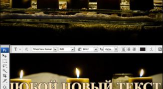 Картинка по теме - как изменить надпись на картинке