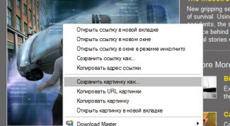 Картинка по теме - как копировать фотографии