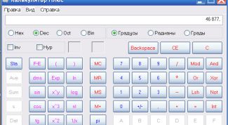 Картинка по теме - как перевести десятичное число в шестнадцатиричное