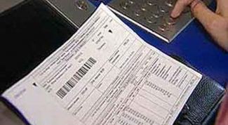 Картинка по теме - как оформить лицевой счет