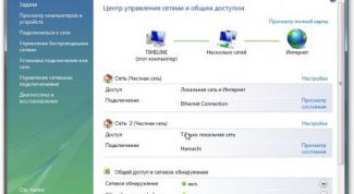 Картинка по теме - как соединить два компьютера в одну сеть через интернет