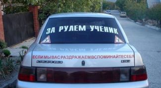 Картинка по теме - как открыть в правах категорию в