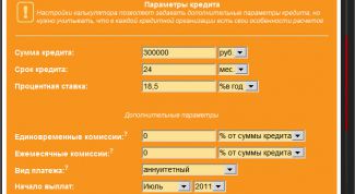 Картинка по теме - как рассчитать проценты