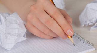 Картинка по теме - как написать письмо-обращение