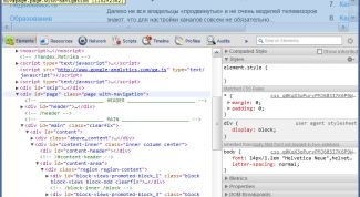 Картинка по теме - как получить исходный код