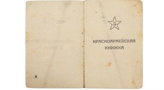 Картинка по теме - как найти военнослужащего