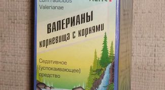 Картинка по теме - как пить валериану