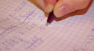 Картинка по теме - как вычислить дискриминант