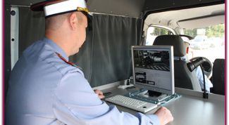 Картинка по теме - как узнать владельца машины