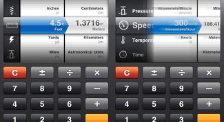 Картинка по теме - как переводить величины