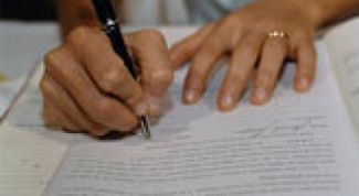 Картинка по теме - как написать заявление о расторжении договора