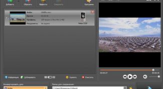 Картинка по теме - как перекодировать видео на телефон