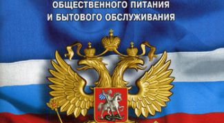 Картинка по теме - как оформить книгу отзывов и предложений