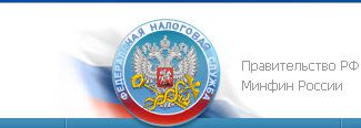 Картинка по теме - как заплатить налоги физическим лицам