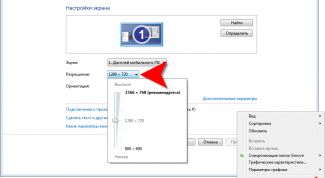 Картинка по теме - как уменьшить масштаб в компьютере