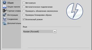 Картинка по теме - как извлечь образ диска