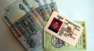 Картинка по теме - как проверить подлинность водительского удостоверения
