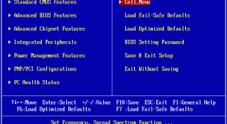 Картинка по теме - как отключить пароль на биос