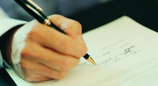 Картинка по теме - как определить балансовую стоимость