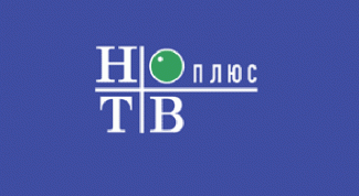Картинка по теме - как оплатить нтв-плюс