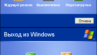 Картинка по теме - как перезагрузить, ноутбук если он завис