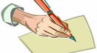 Картинка по теме - как написать автобиографию в военкомат